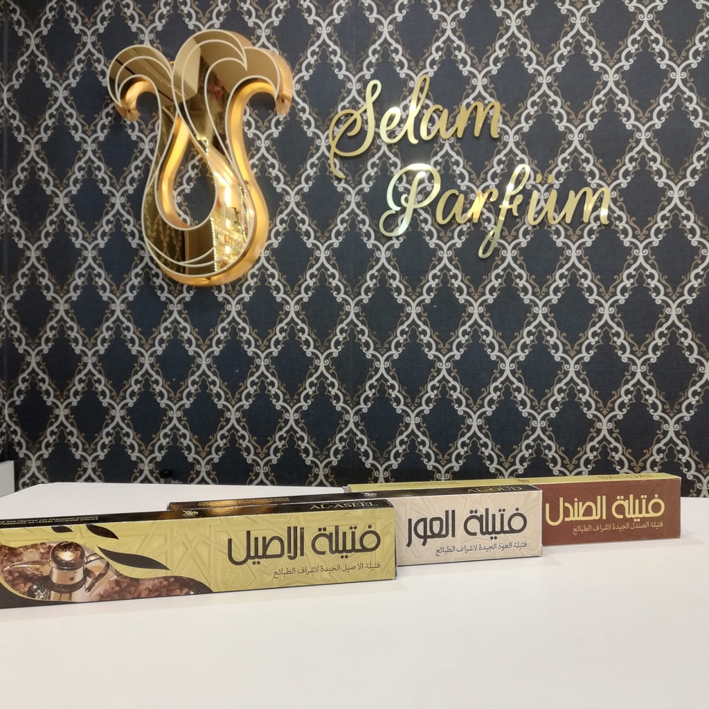 بخور باكستاني تخين