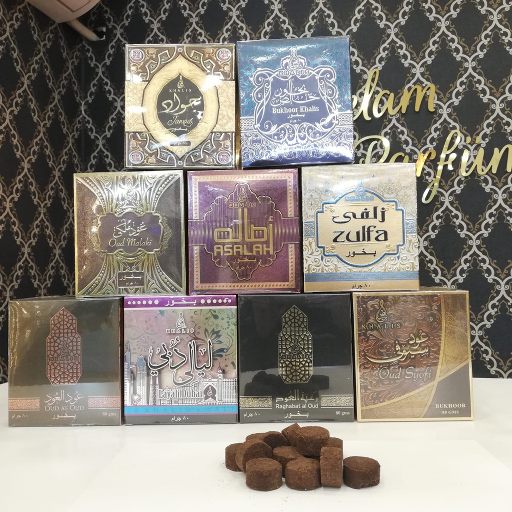 بخور خليجي أقراص 80 غرام