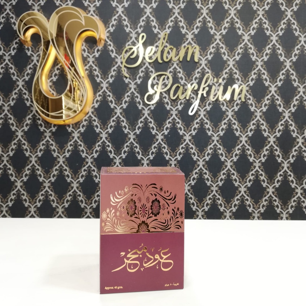 بخور اماراتي معلب