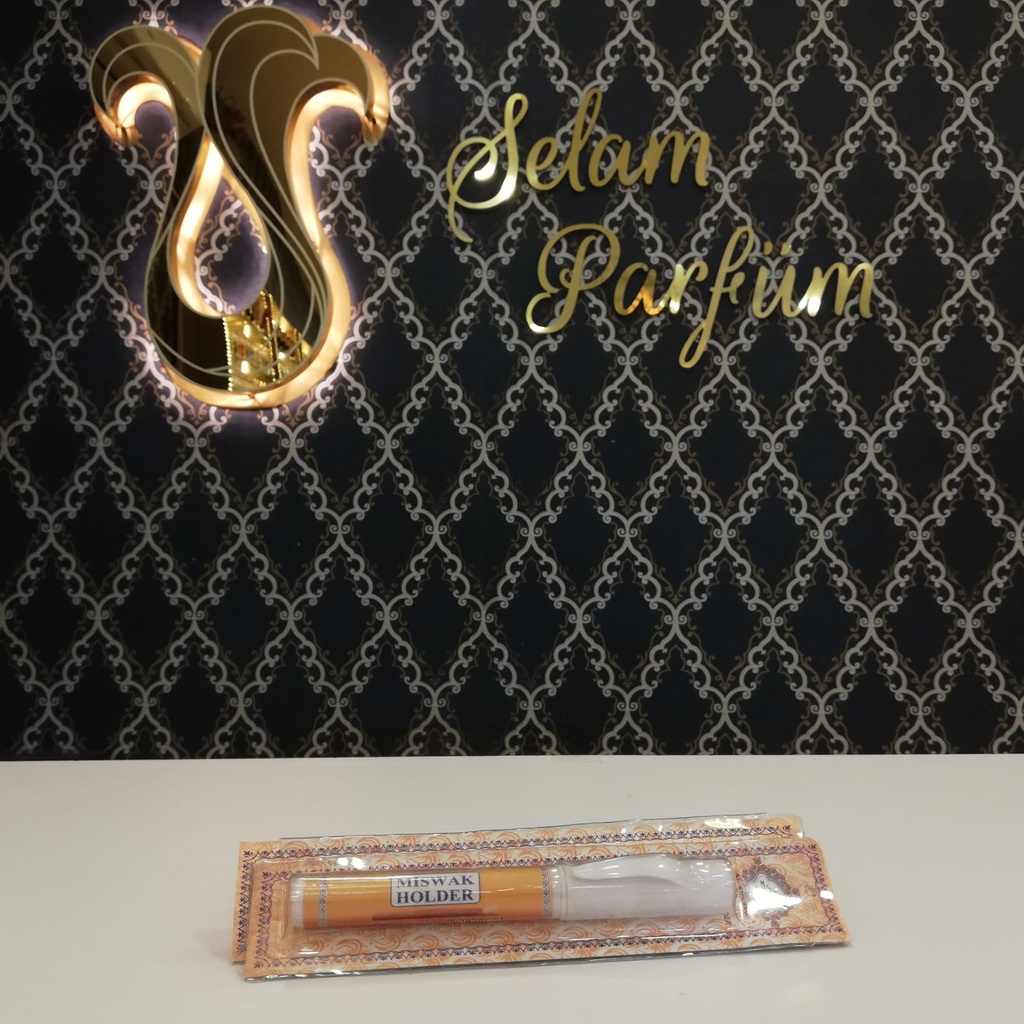 حافظة سواك بلاستيك